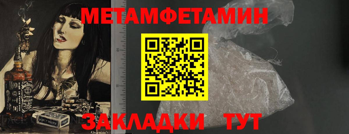 Amphetamine VHQ  АМФЕТАМИН  Ухта  Вход с VPN 