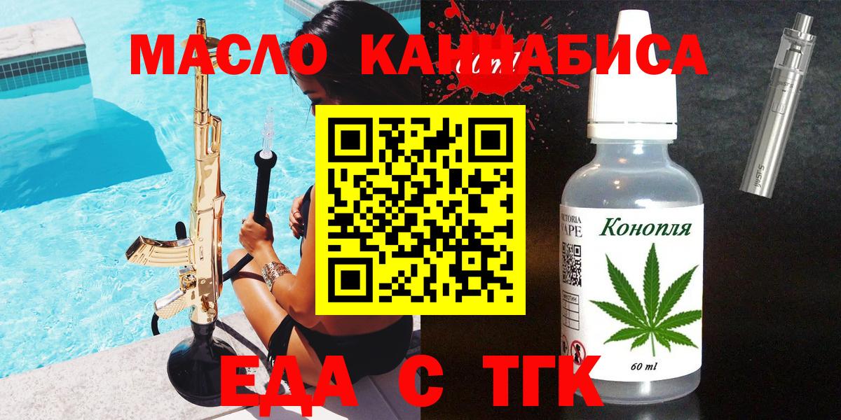 Canna-Cookies конопля Ухта