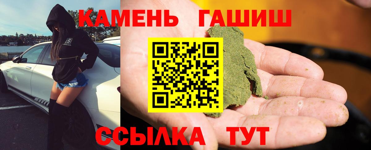 Гашиш  ЭКСТАЗИ  МЕФ   Ухта  Канабис  КОКАИН  Вход с VPN 