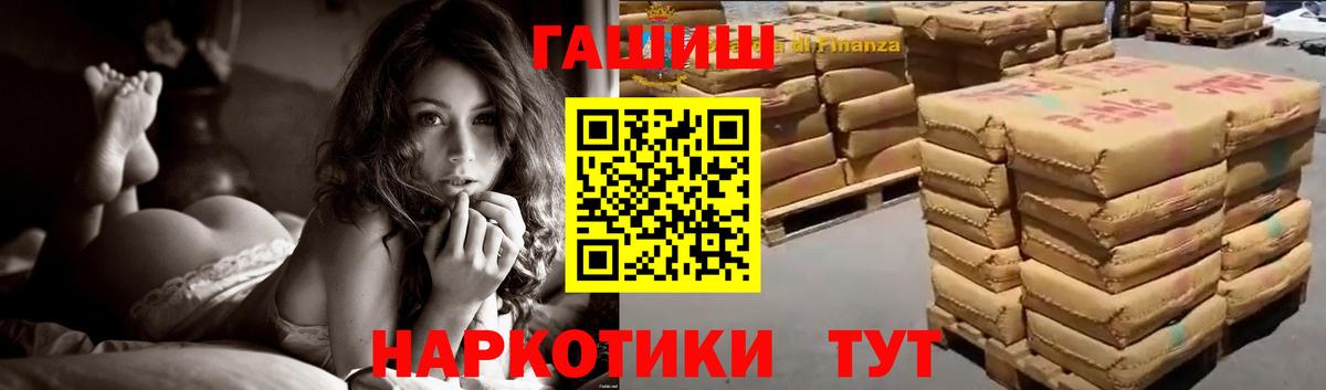 Гашиш гашик  Вход с VPN  ГАШИШ индика сатива  Ухта 