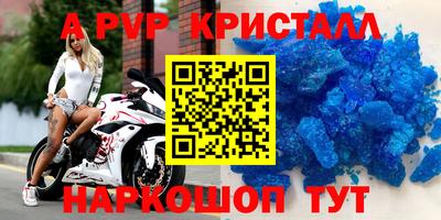 гашик Кулебаки