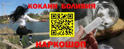 гашик Кулебаки