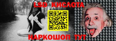 мяу мяу мука Кумертау