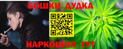 гашик Кулебаки