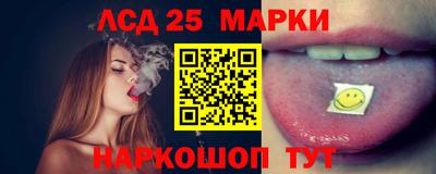 гашик Кунгур