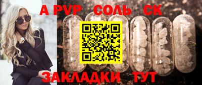 гашик Кулебаки