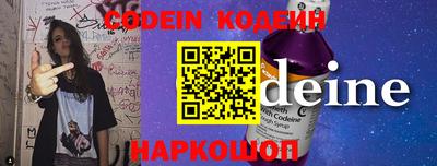 гашик Кулебаки
