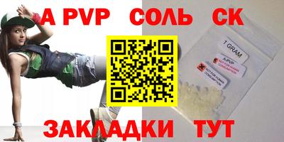 гашик Кунгур