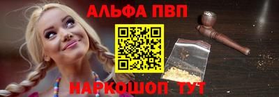 мяу мяу мука Кумертау