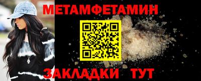 мяу мяу мука Кумертау