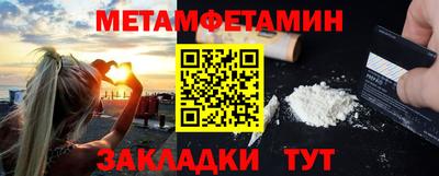 гашик Кулебаки