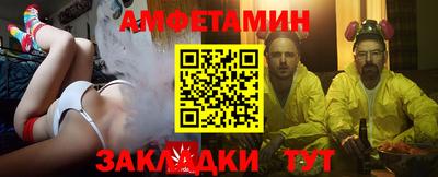 гашик Кулебаки