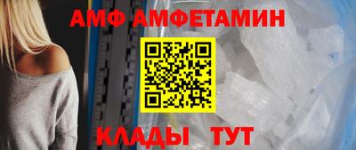 мяу мяу мука Кумертау