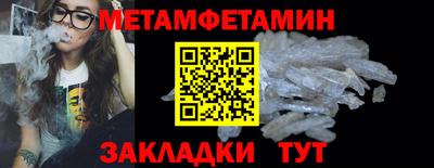 мяу мяу мука Кумертау