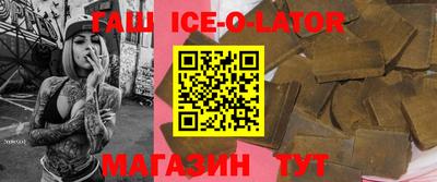 гашик Кулебаки