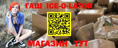 гашик Кунгур