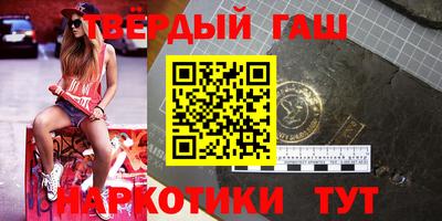 гашик Кунгур