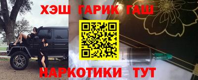 гашик Кулебаки