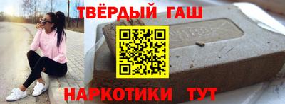 гашик Кунгур