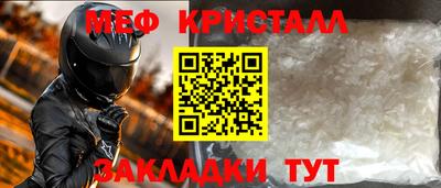 гашик Кунгур