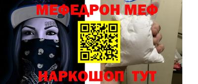гашик Кунгур