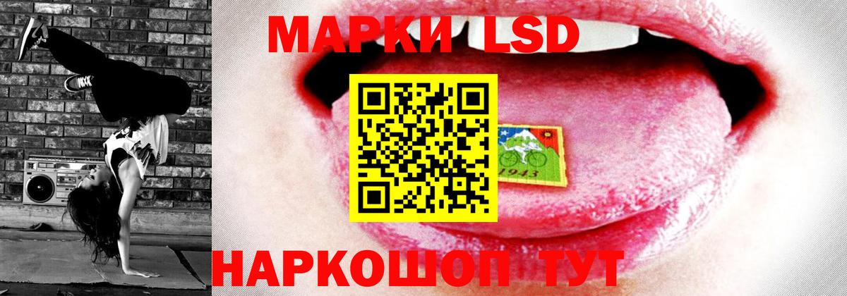 ЛСД экстази кислота  LSD-25 экстази  Лсд 25 экстази кислота  Ухта  Вход с VPN 