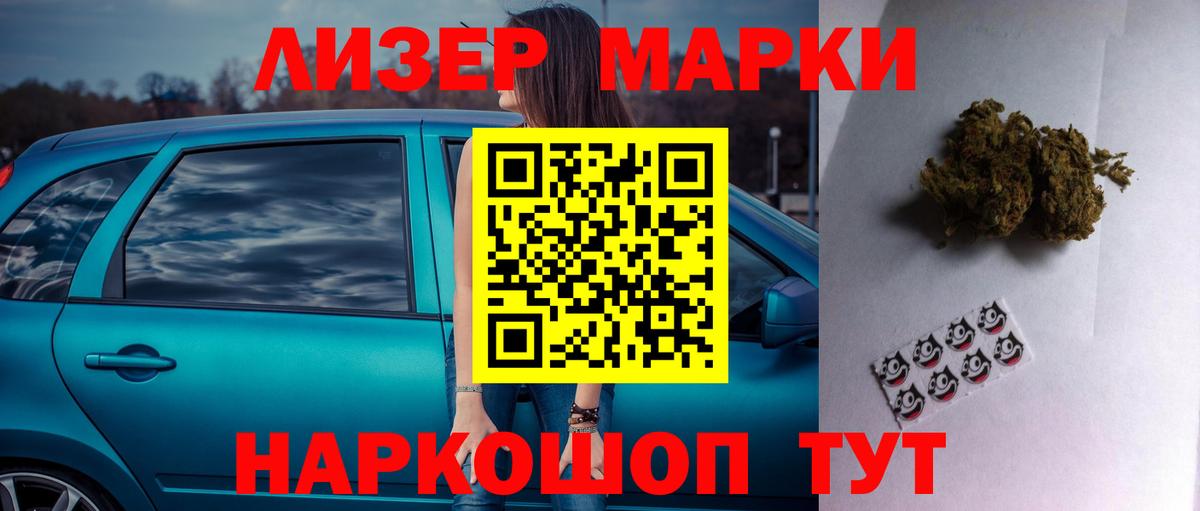 ЛСД экстази кислота Ухта