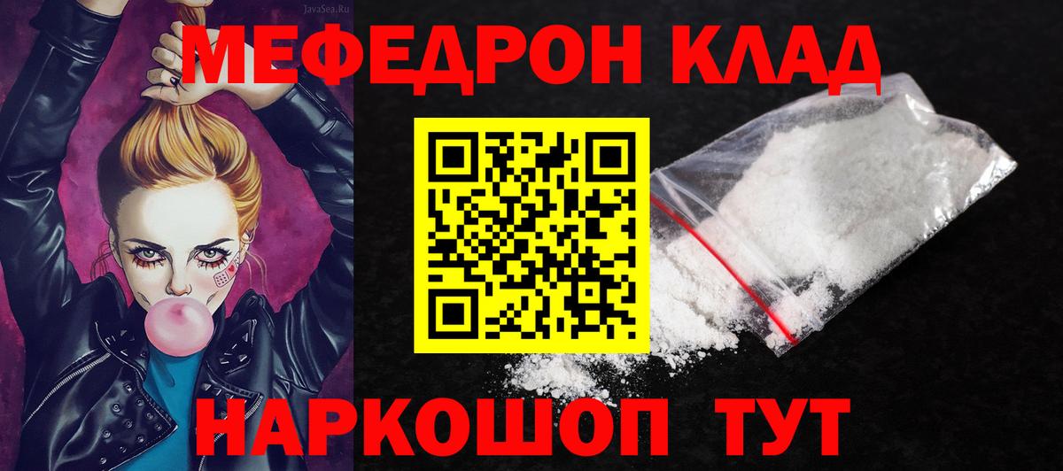 МЕФ  МЕФ VHQ  МЕФ  Ухта  МЯУ-МЯУ 4 MMC  Вход с VPN 
