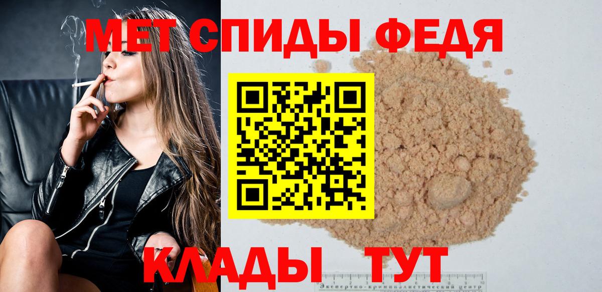 МЕТАМФЕТАМИН мет Ухта
