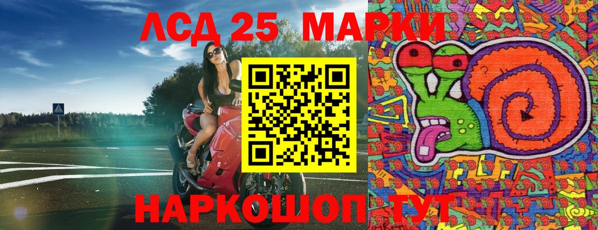Марки N-bome 1,8мг  Вход с VPN  Ухта  Марки N-bome 1,8мг 