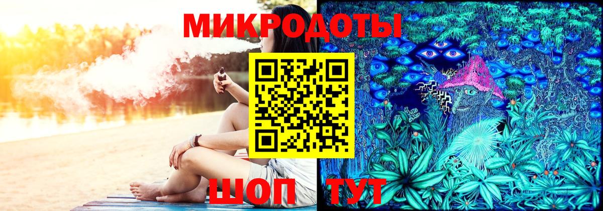 Ухта  Псилоцибиновые грибы прущие грибы  Вход с VPN 