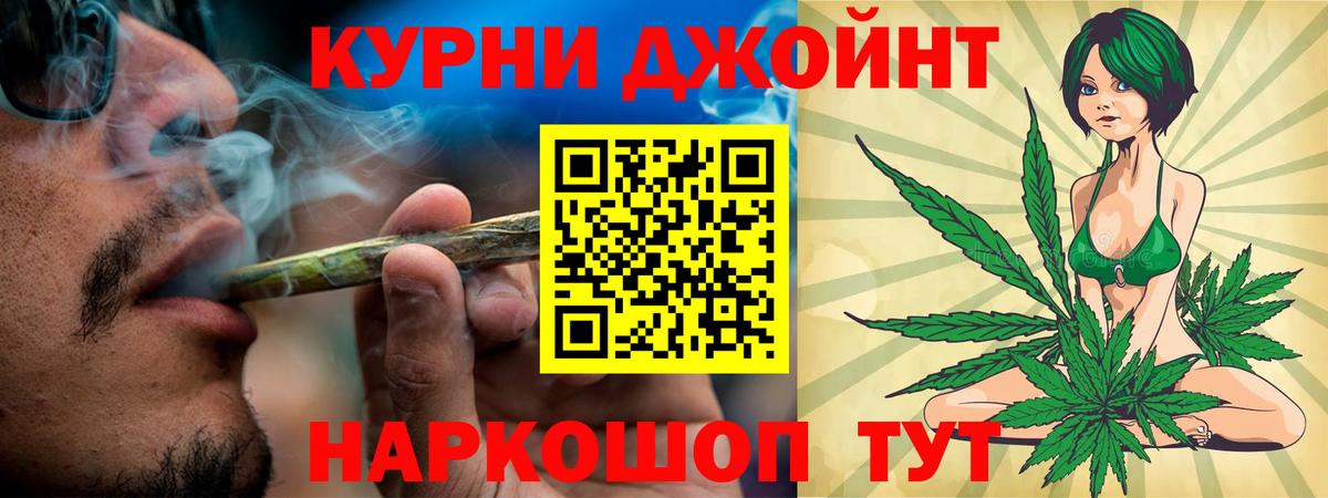 Каннабис конопля Ухта