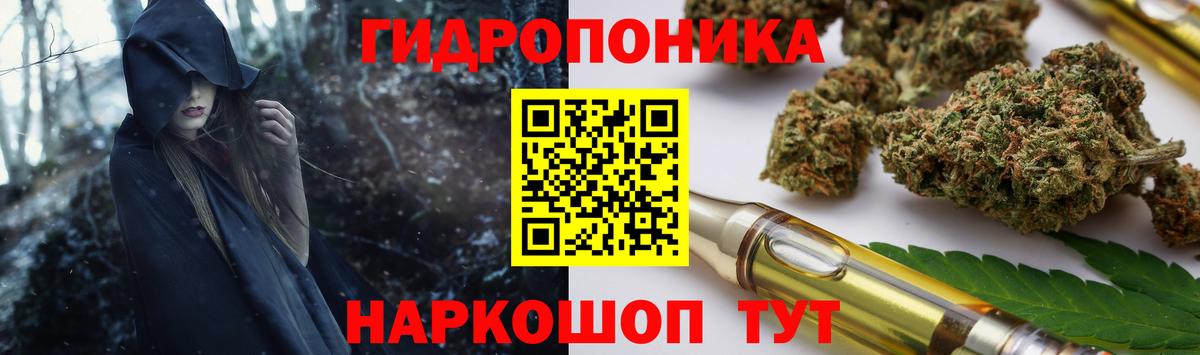 Марихуана VHQ  Бошки Шишки MAZAR  Вход с VPN  Каннабис White Widow  Ухта 